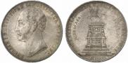 1 rouble 1859 year