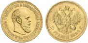10 roubles 1894 year