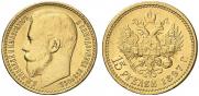15 рублей 1897 года