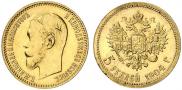 5 рублей 1904 года