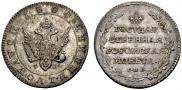 Polupoltinnik 1804 year