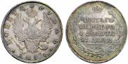 1 рубль 1811 года