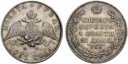 1 rouble 1831 year