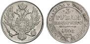 3 roubles 1842 year