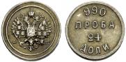 24 dolyas 1881 year