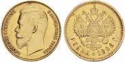 1 rouble 1906 year