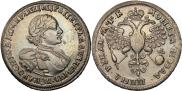 1 rouble 1720 year
