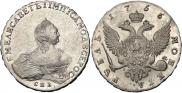 1 rouble 1756 year