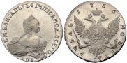 1 rouble 1756 year