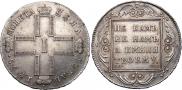 1 rouble 1798 year