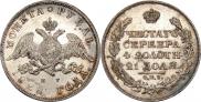1 rouble 1828 year
