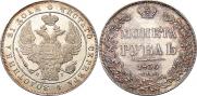 1 rouble 1836 year