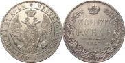 1 рубль 1847 года