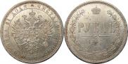 1 рубль 1873 года