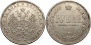 1 rouble 1878 year