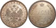1 рубль 1879 года