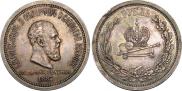 1 рубль 1883 года
