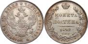 Poltina 1842 year