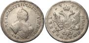 Polupoltinnik 1746 year