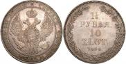 1,5 roubles - 10 złotych 1834 year