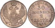 30 kopecks - 2 złotych 1837 year