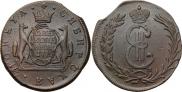 2 kopecks 1775 year