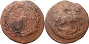 2 kopecks 1793 year