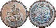 1 kopeck 1757 year