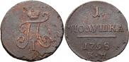 Polushka 1798 year