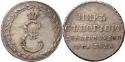 Token Coin 1791 year