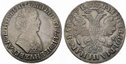 1 rouble 1705 year