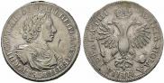 1 rouble 1718 year