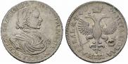1 rouble 1719 year