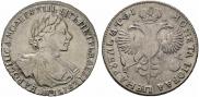 1 rouble 1719 year