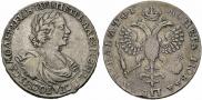 1 rouble 1719 year