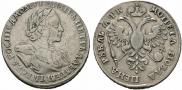 1 rouble 1720 year