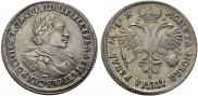 1 rouble 1720 year