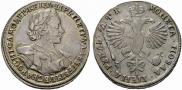 1 rouble 1720 year