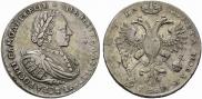 1 рубль 1721 года