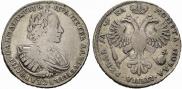 1 рубль 1721 года