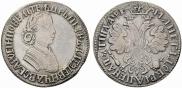 Полтина 1705 года