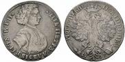 Poltina 1707 year