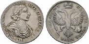 Полтина 1719 года