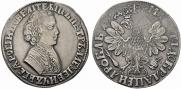1 rouble 1704 year