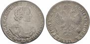 1 rouble 1719 year
