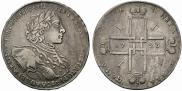 1 рубль 1723 года