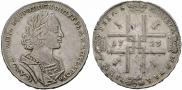 1 rouble 1723 year