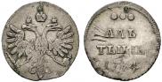 Алтын 1714 года
