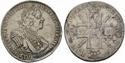 1 рубль 1725 года