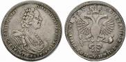 Poltina 1725 year